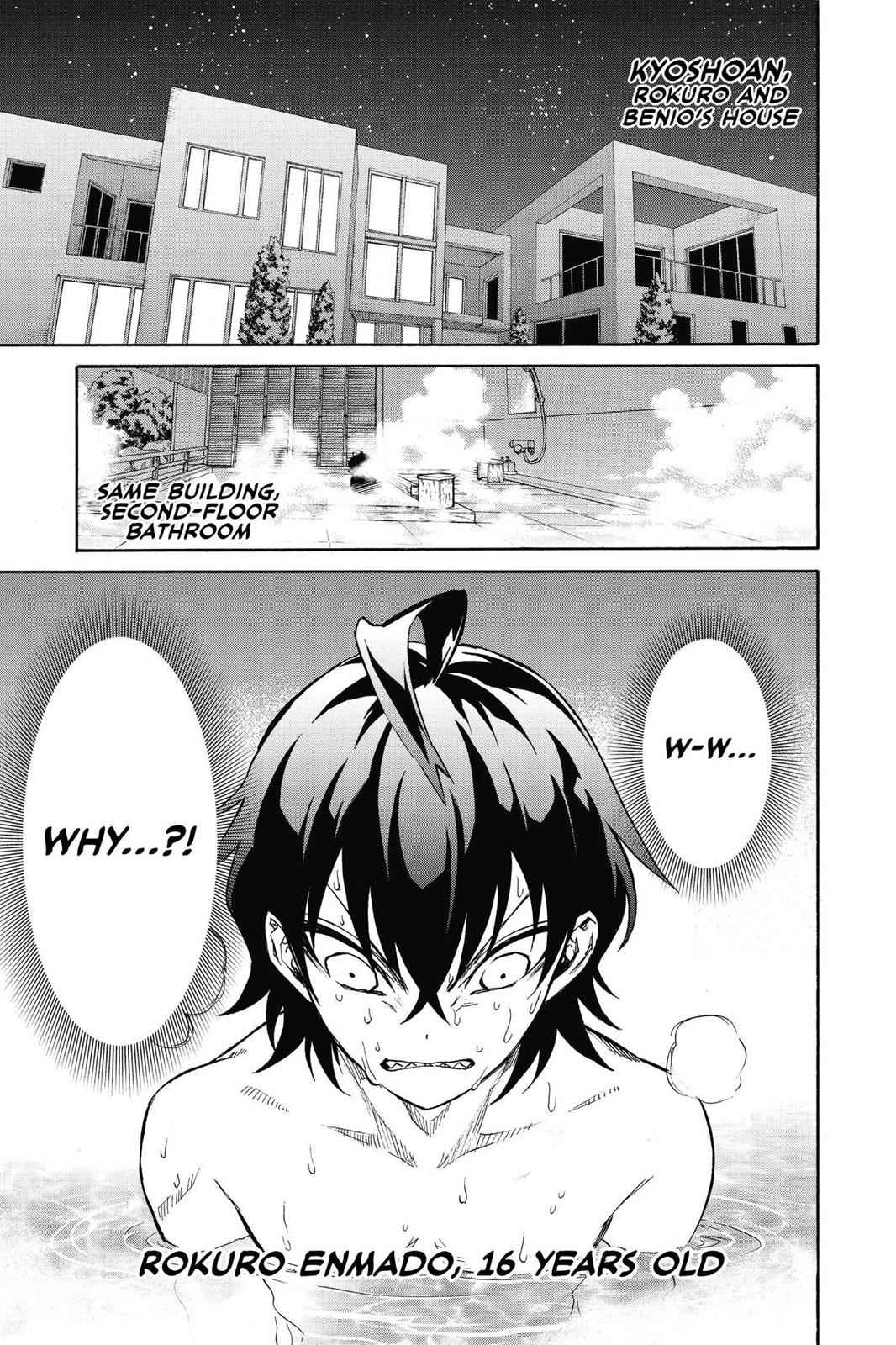 Sousei no Onmyouji Chapter 21.6 Page 1