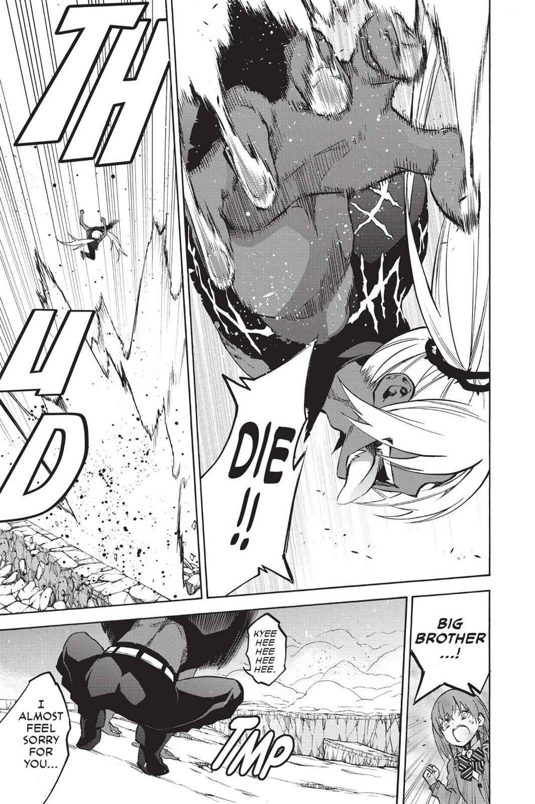 Sousei no Onmyouji Chapter 24 Page 12