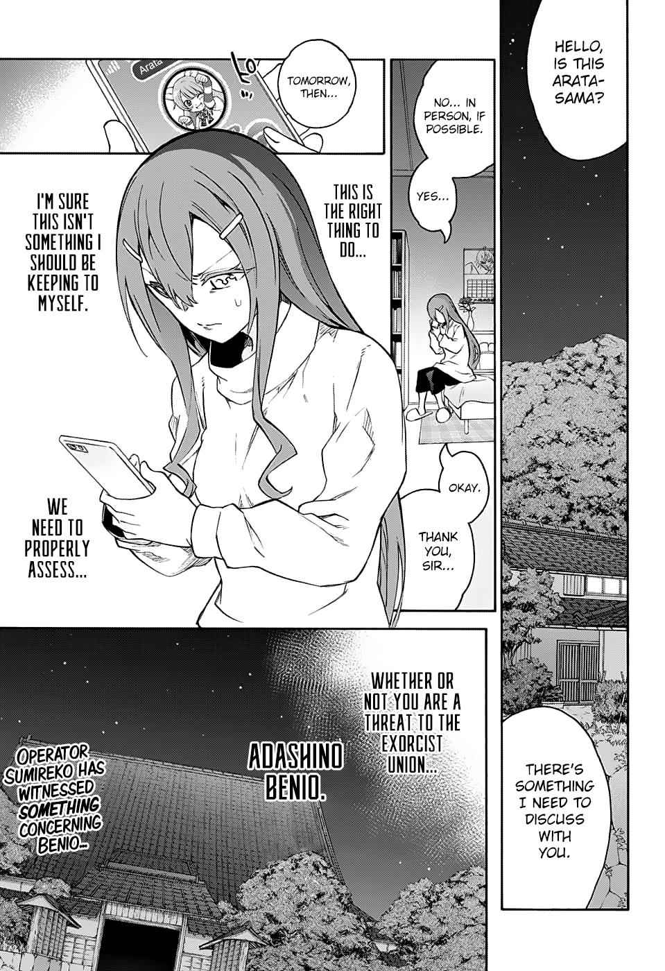 Sousei no Onmyouji Chapter 76 Page 1