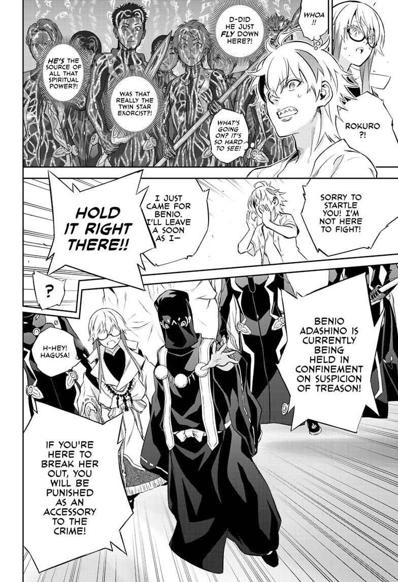 Sousei no Onmyouji Chapter 85 Page 8