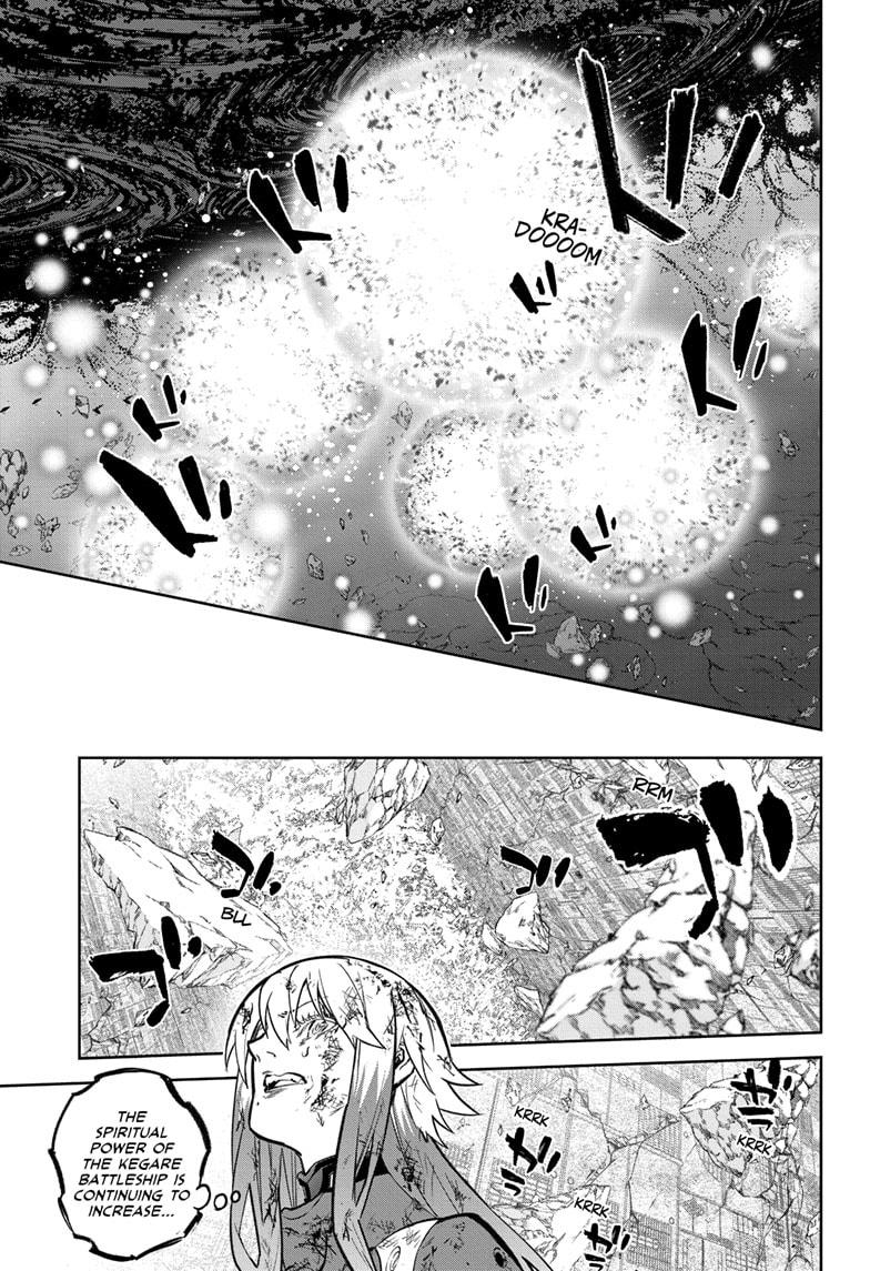 Sousei no Onmyouji Chapter 127 Page 11