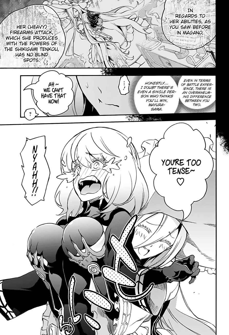 Sousei no Onmyouji Chapter 42 Page 4
