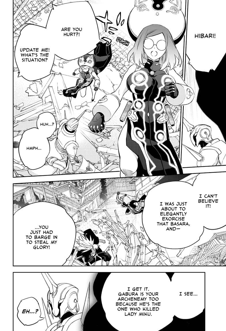 Sousei no Onmyouji Chapter 95 Page 7