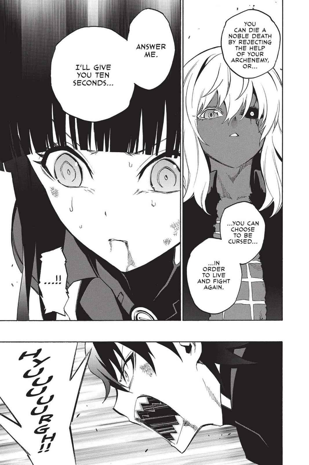 Sousei no Onmyouji Chapter 14 Page 5