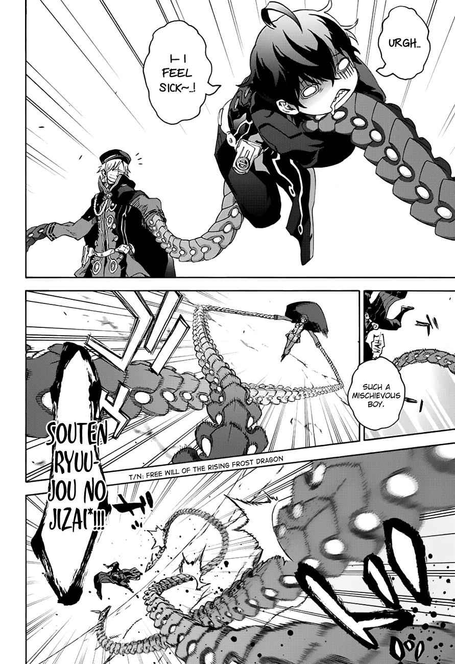 Sousei no Onmyouji Chapter 44 Page 14