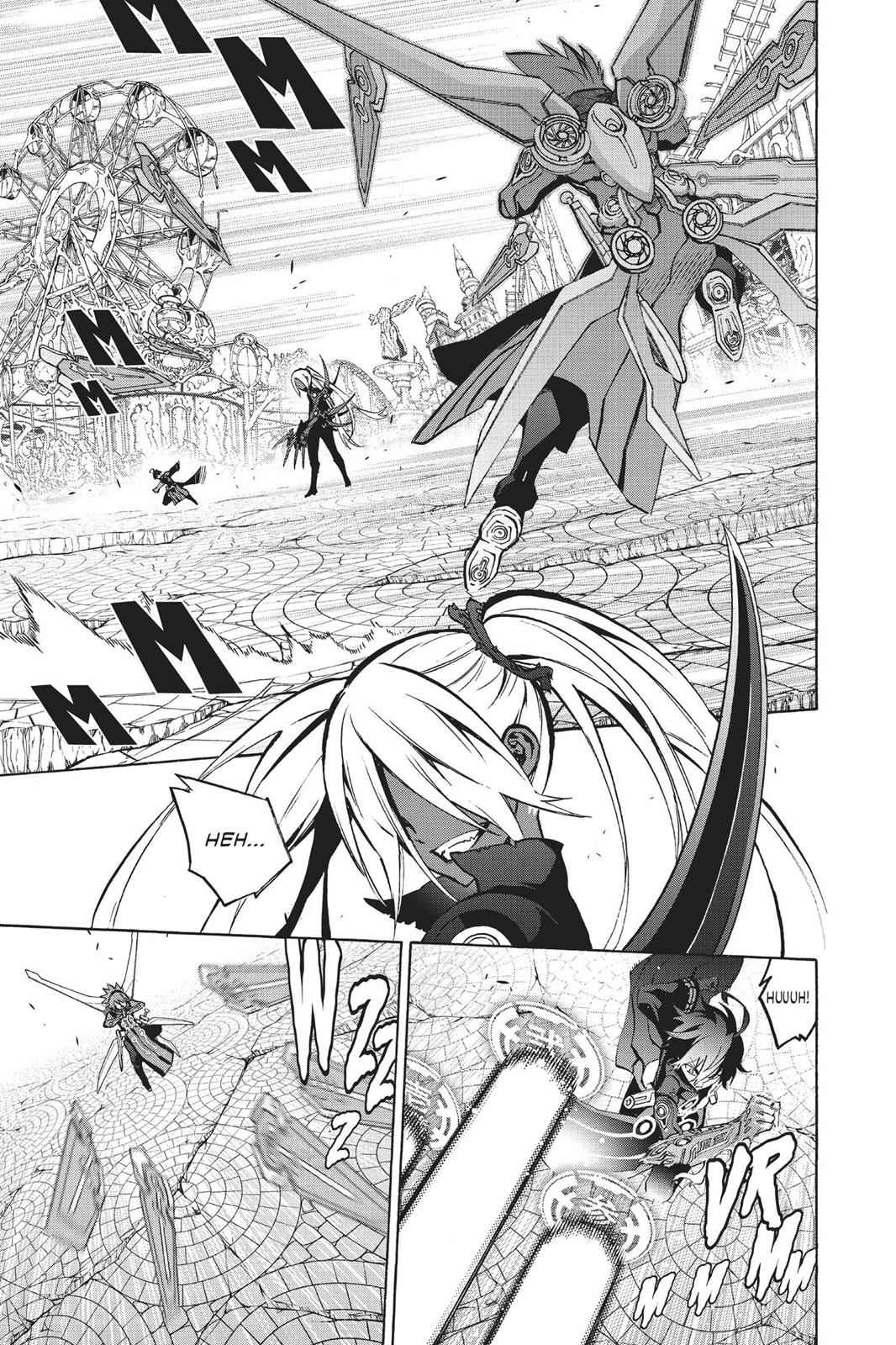 Sousei no Onmyouji Chapter 28 Page 5