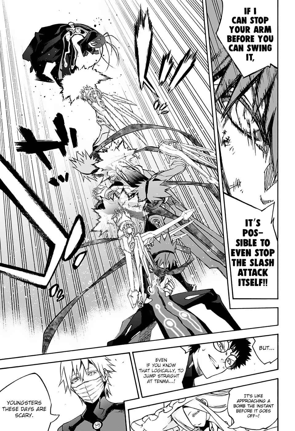Sousei no Onmyouji Chapter 49 Page 10