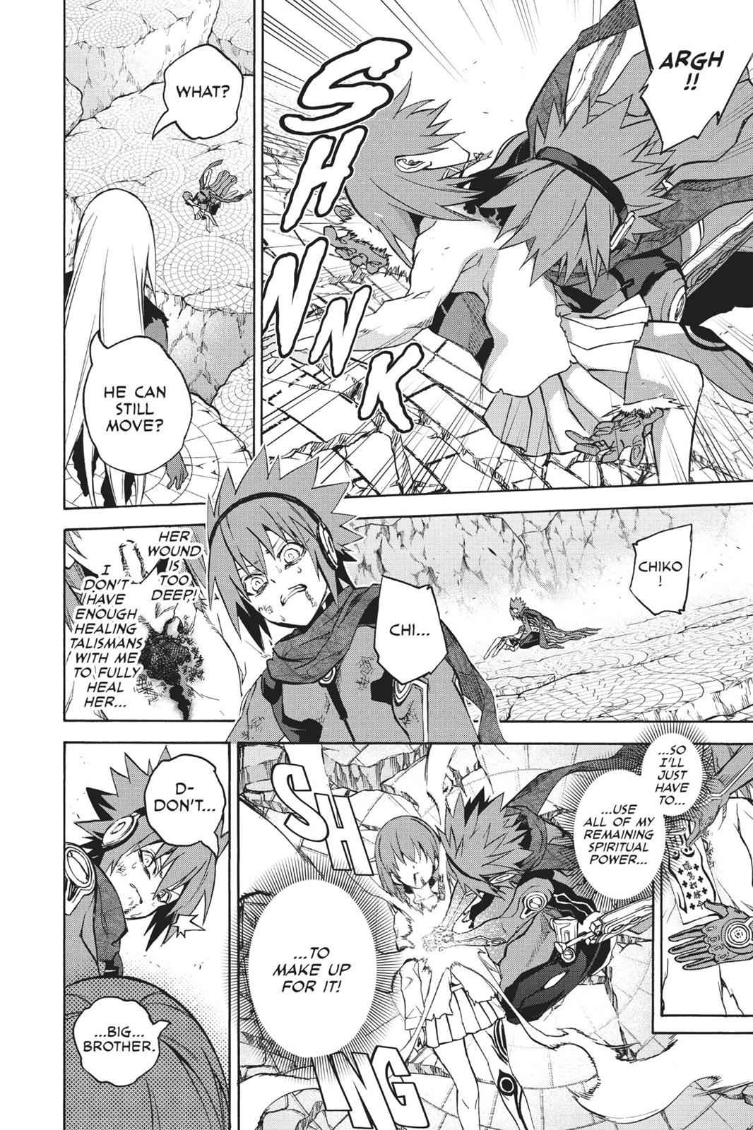 Sousei no Onmyouji Chapter 30 Page 9