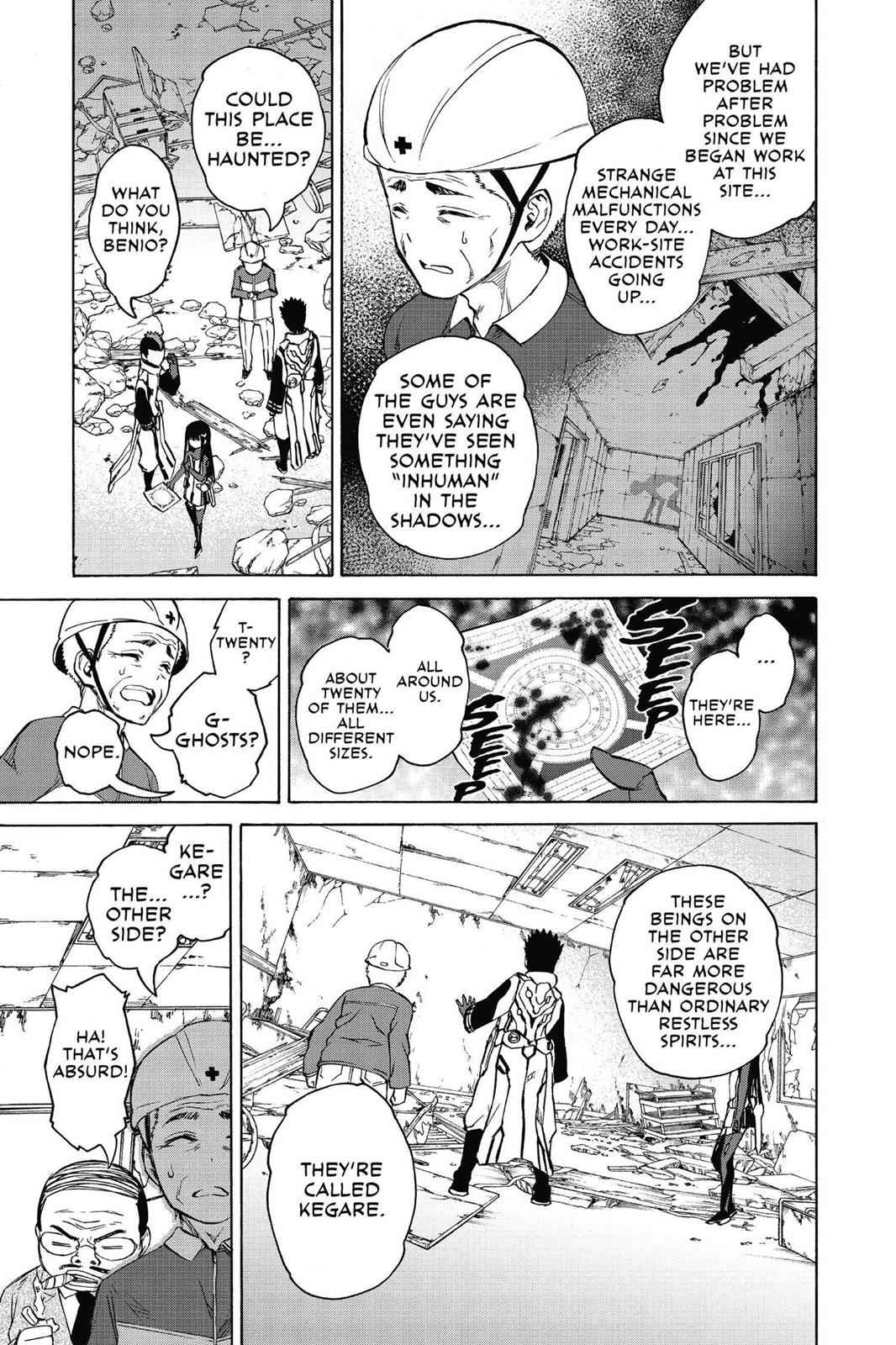 Sousei no Onmyouji Chapter 19 Page 12
