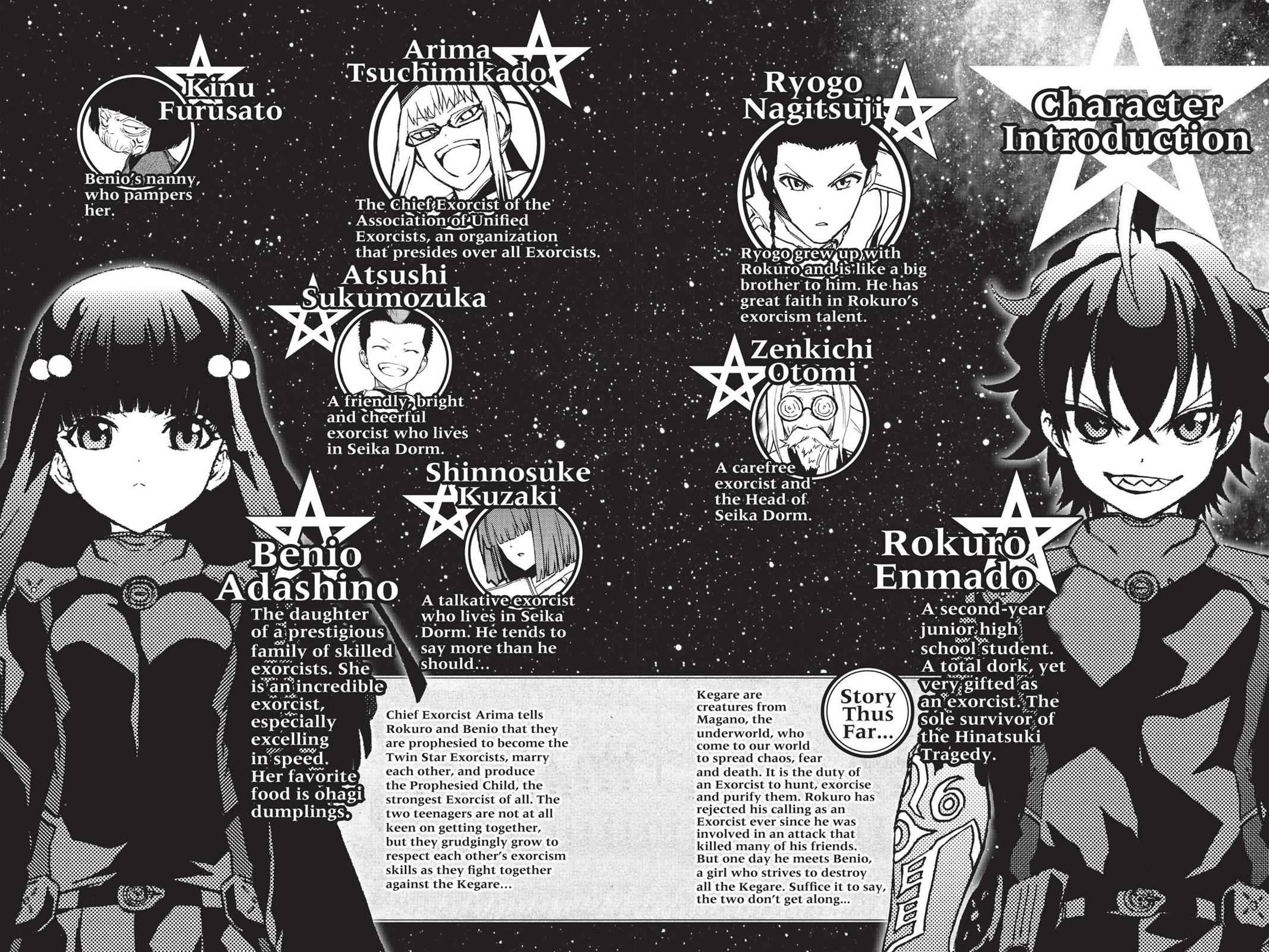 Sousei no Onmyouji Chapter 4 Page 3