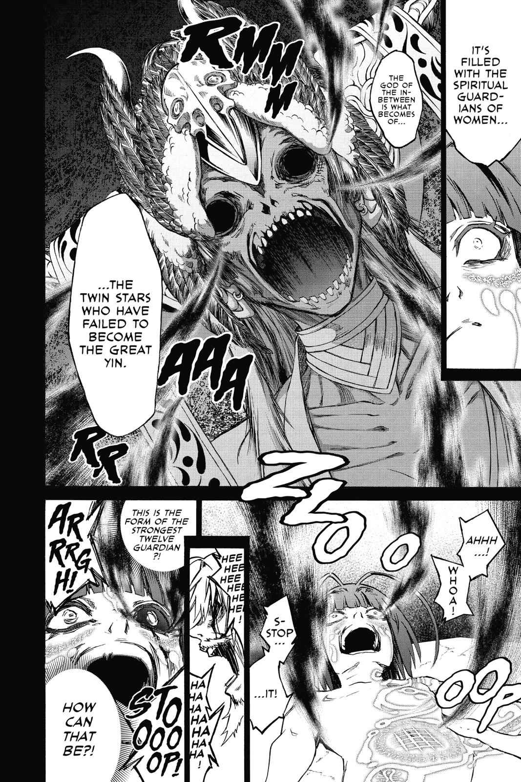 Sousei no Onmyouji Chapter 70 Page 8
