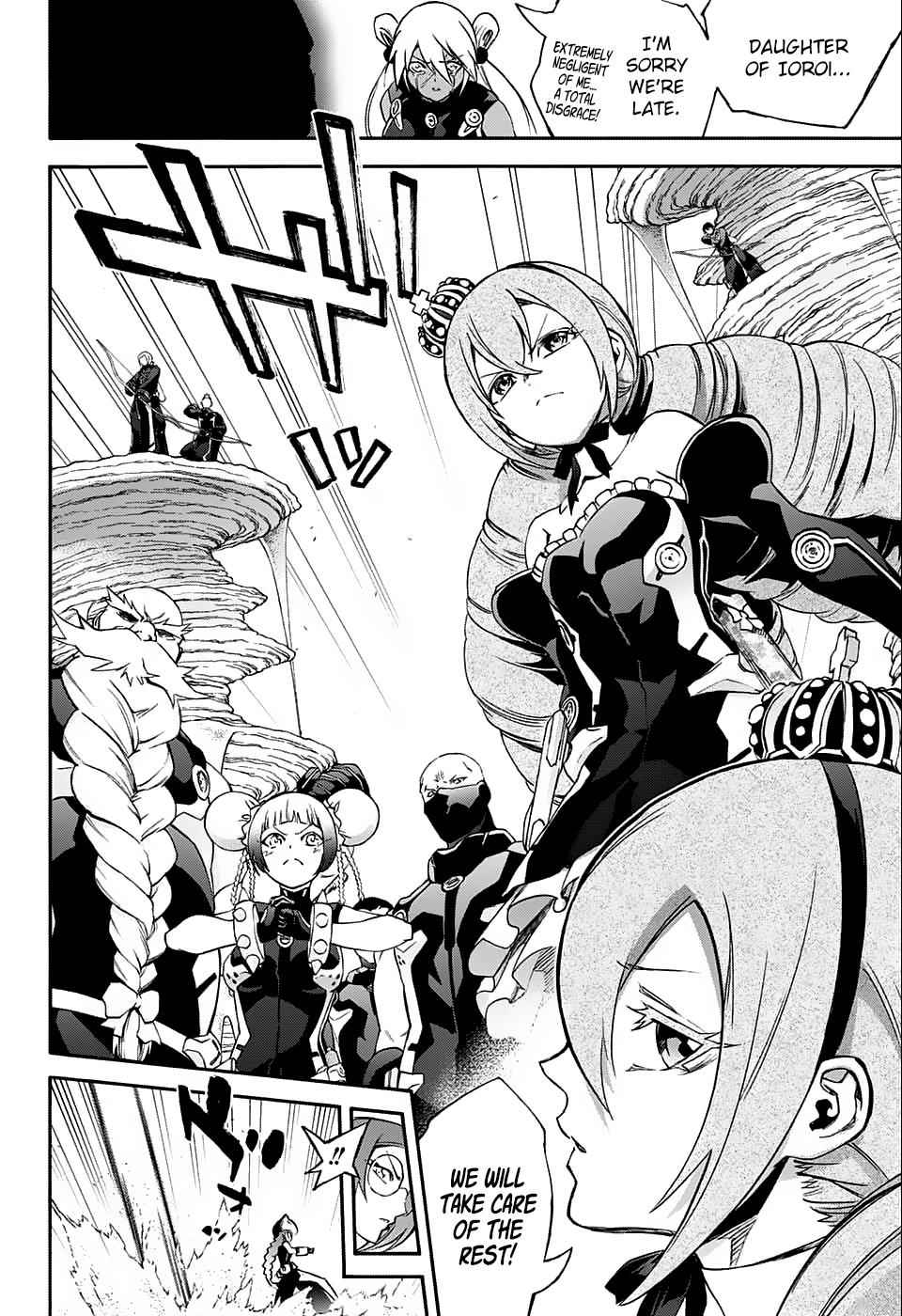 Sousei no Onmyouji Chapter 58 Page 6