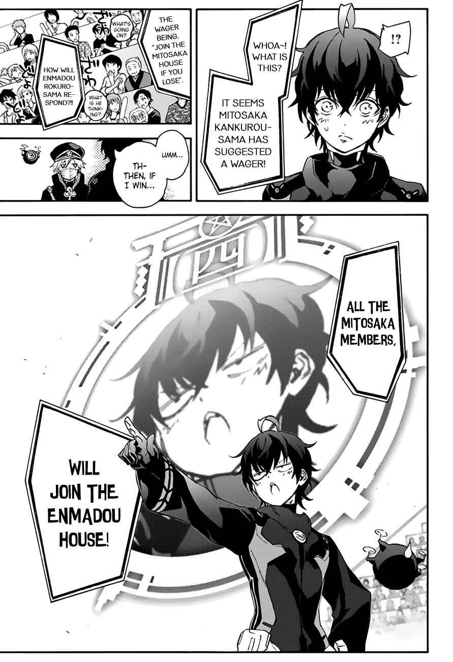 Sousei no Onmyouji Chapter 44 Page 5
