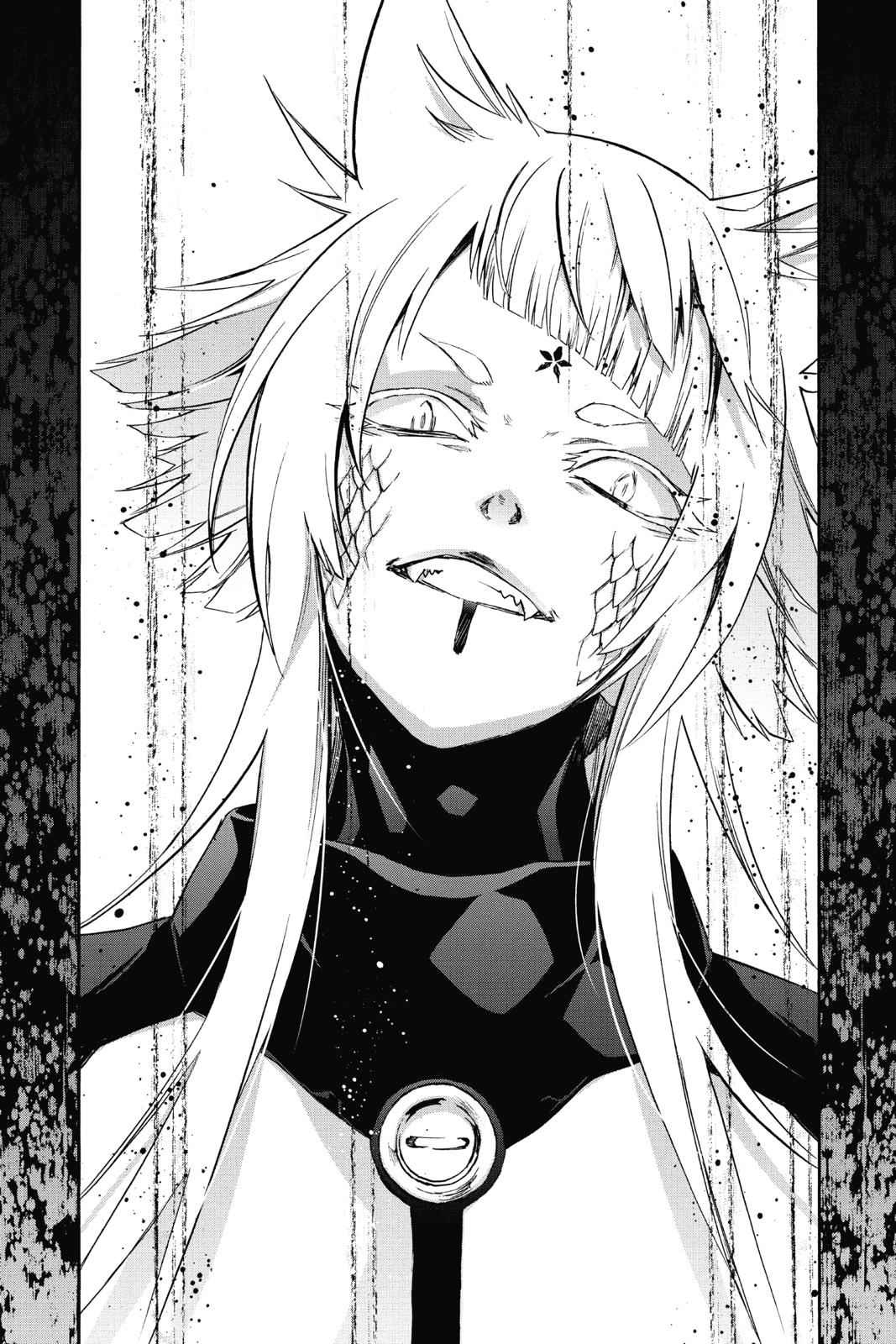 Sousei no Onmyouji Chapter 68 Page 14