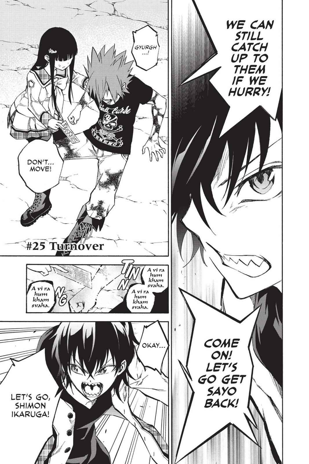 Sousei no Onmyouji Chapter 25 Page 1