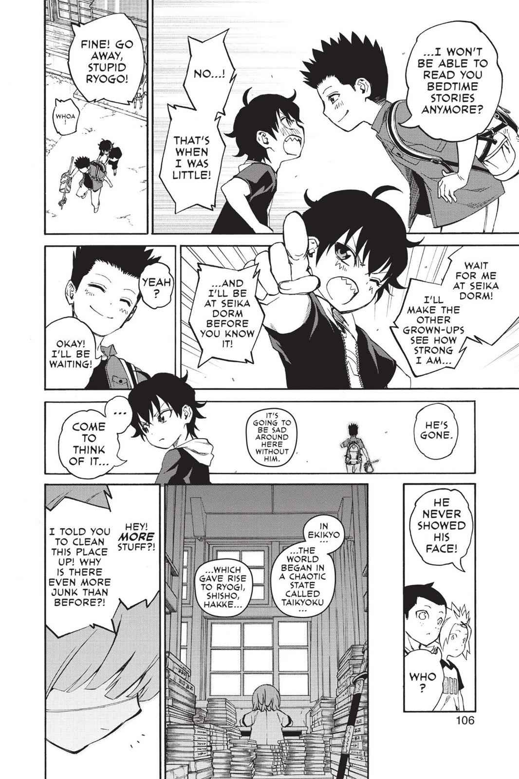 Sousei no Onmyouji Chapter 17 Page 2