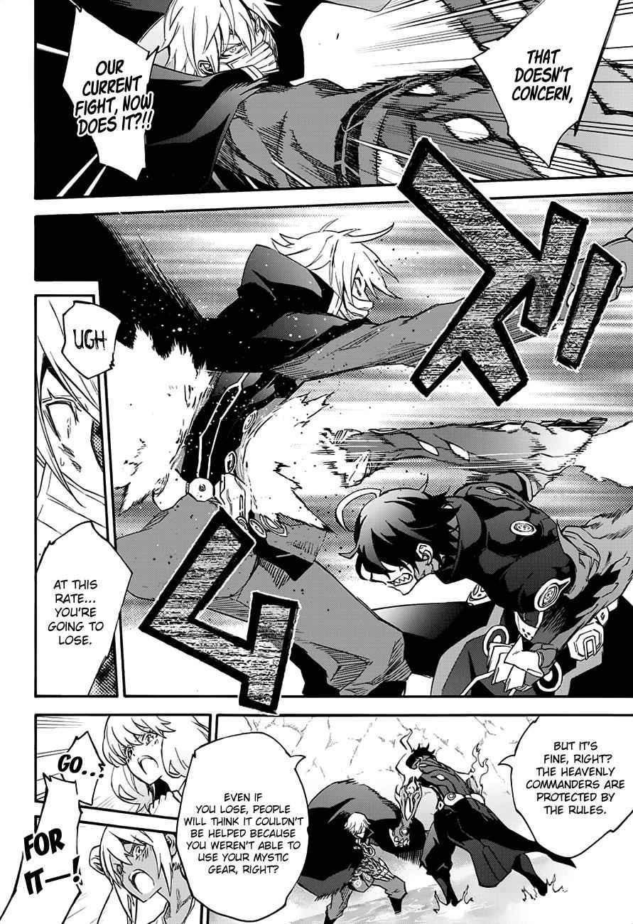 Sousei no Onmyouji Chapter 45 Page 8
