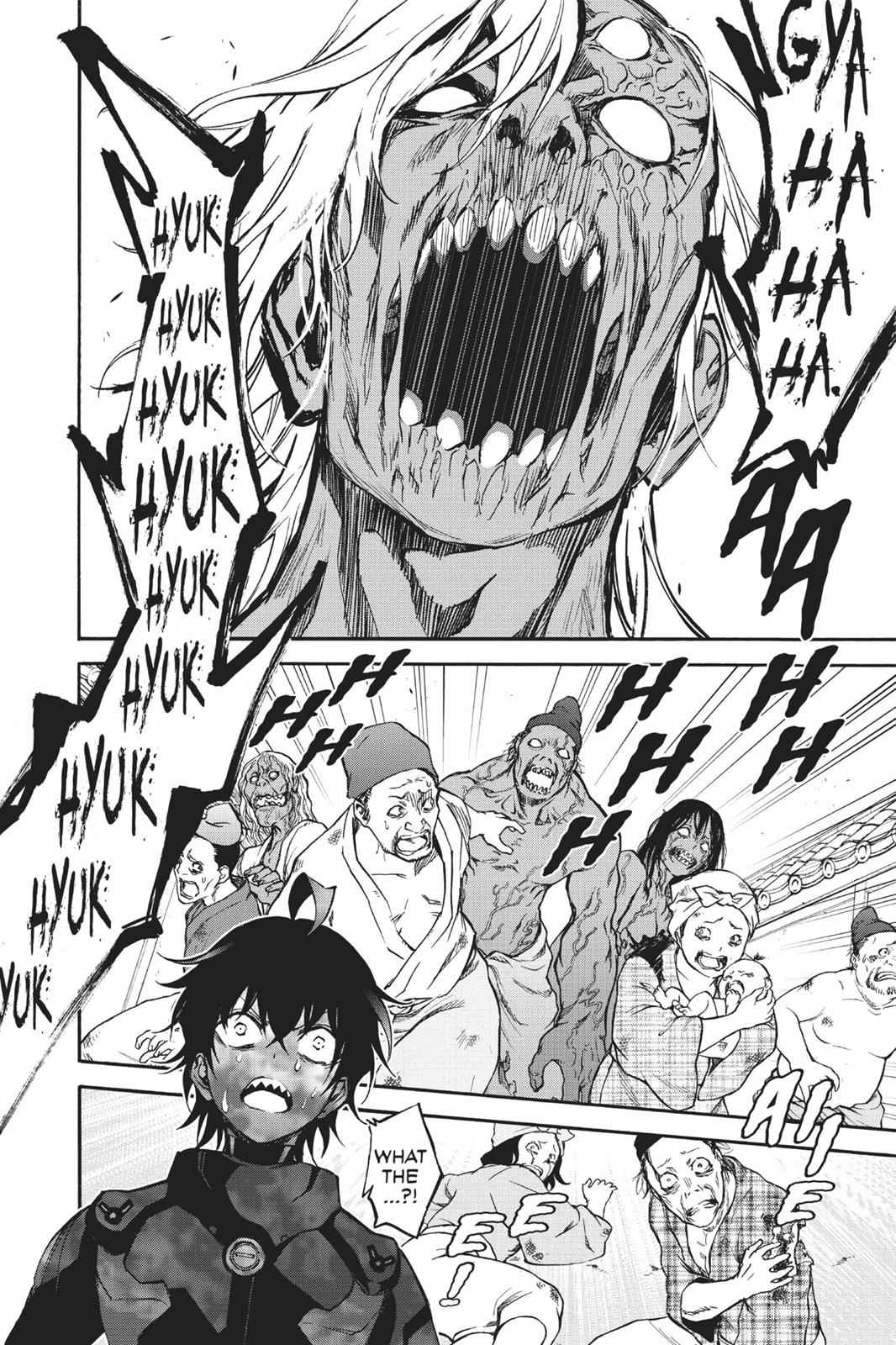 Sousei no Onmyouji Chapter 36 Page 2
