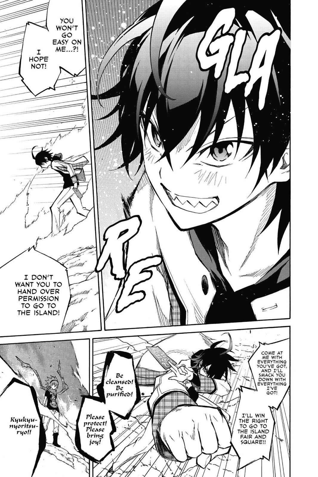 Sousei no Onmyouji Chapter 20 Page 5