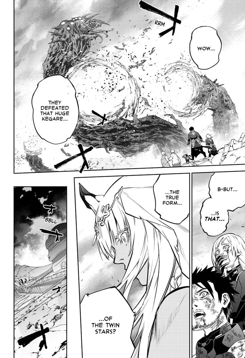 Sousei no Onmyouji Chapter 99 Page 10
