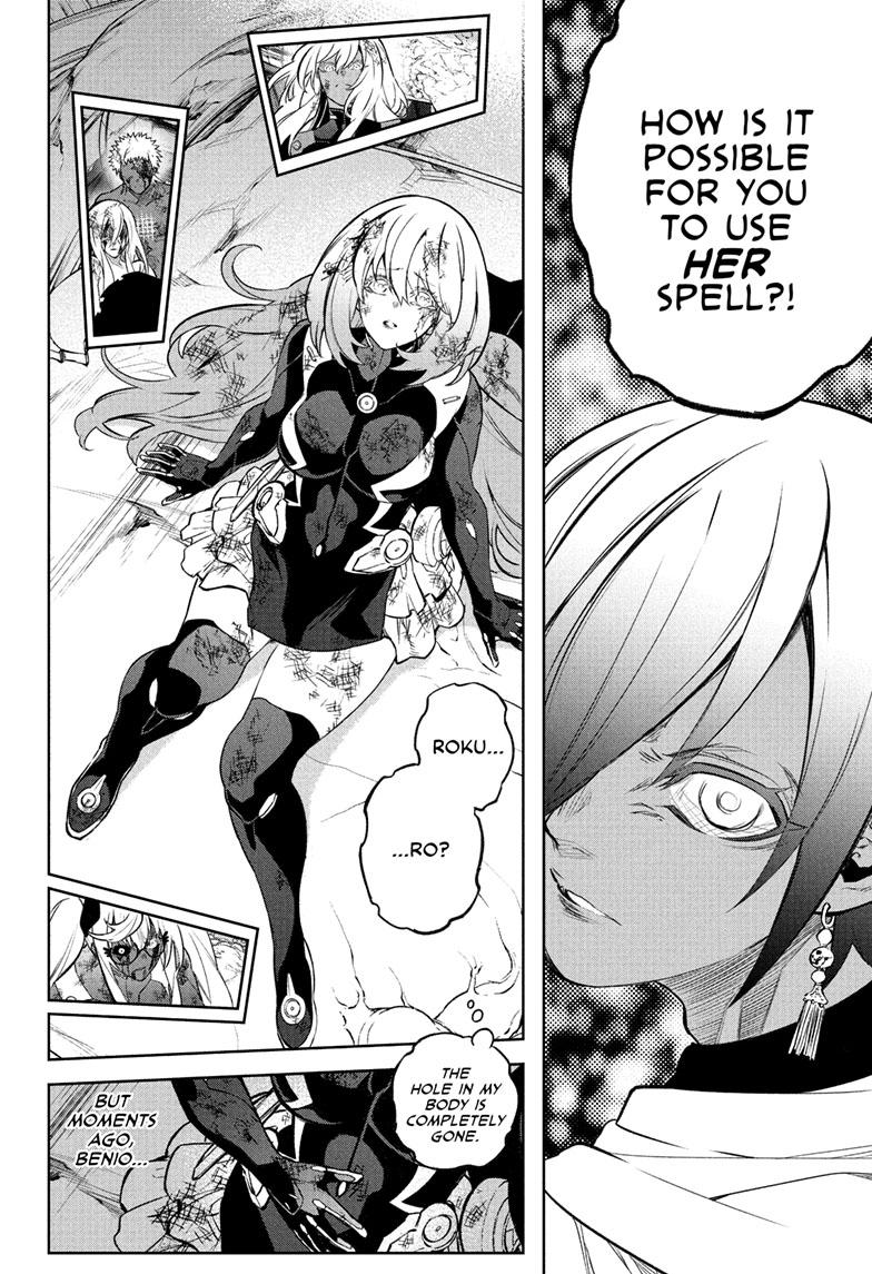 Sousei no Onmyouji Chapter 113 Page 4