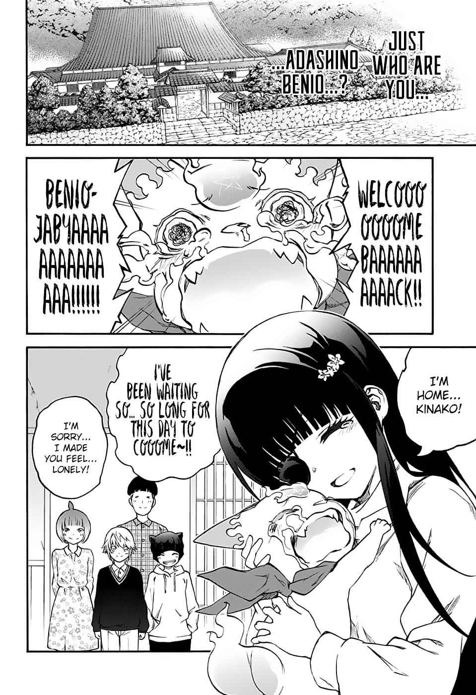 Sousei no Onmyouji Chapter 75 Page 5