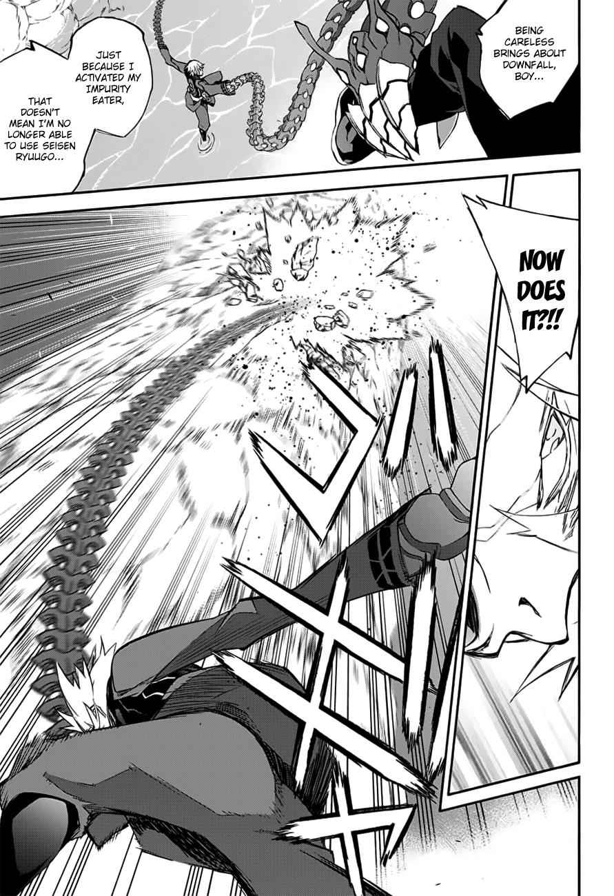 Sousei no Onmyouji Chapter 46 Page 9