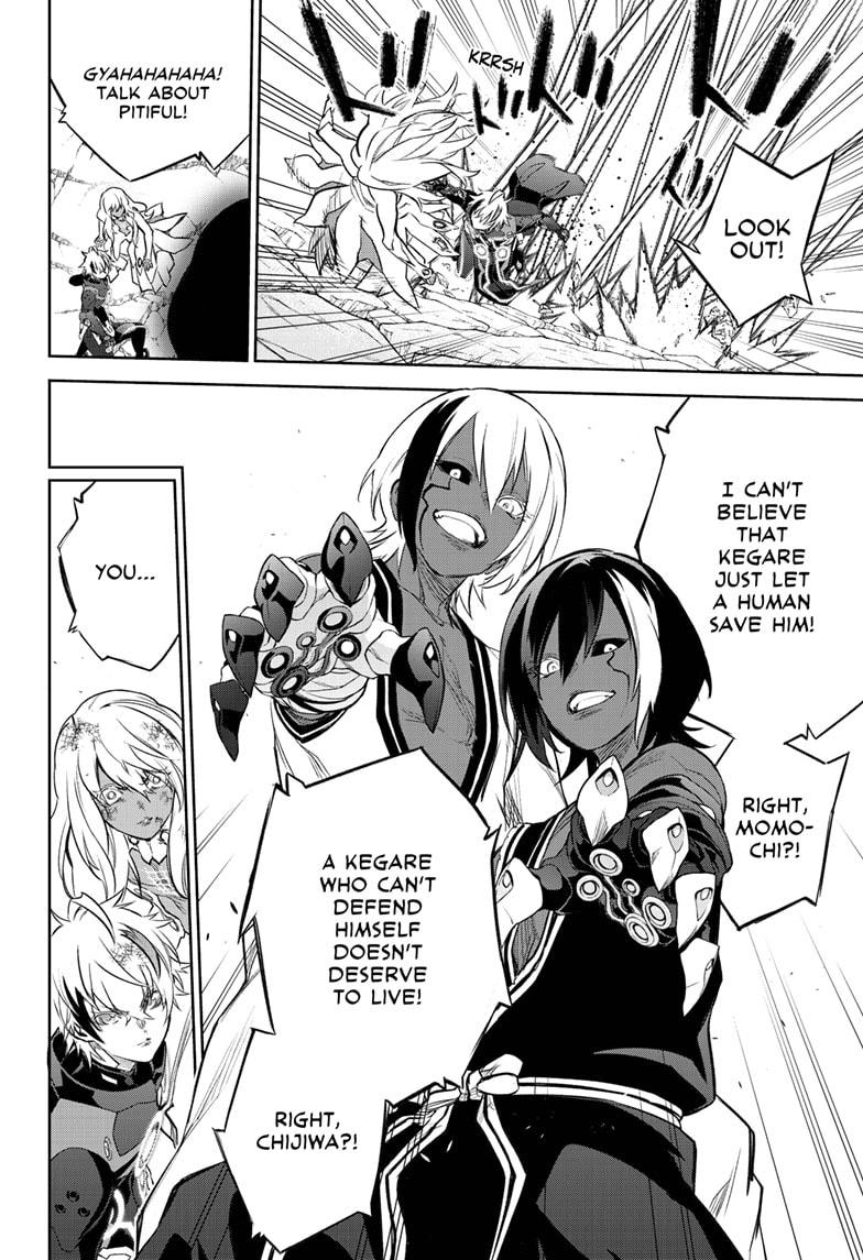 Sousei no Onmyouji Chapter 96 Page 8