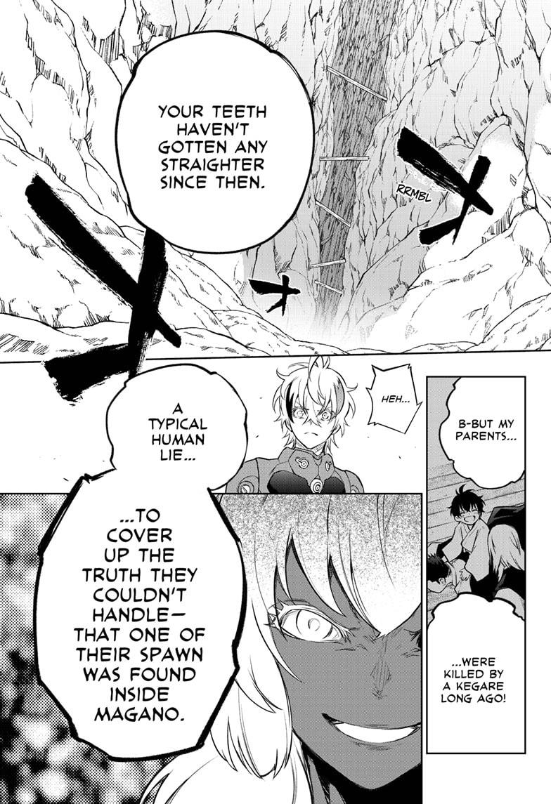 Sousei no Onmyouji Chapter 103 Page 7