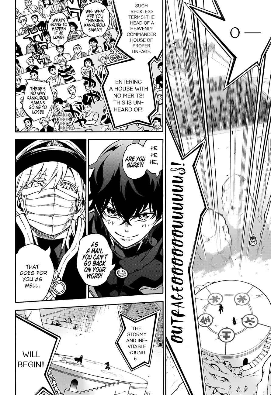Sousei no Onmyouji Chapter 44 Page 8