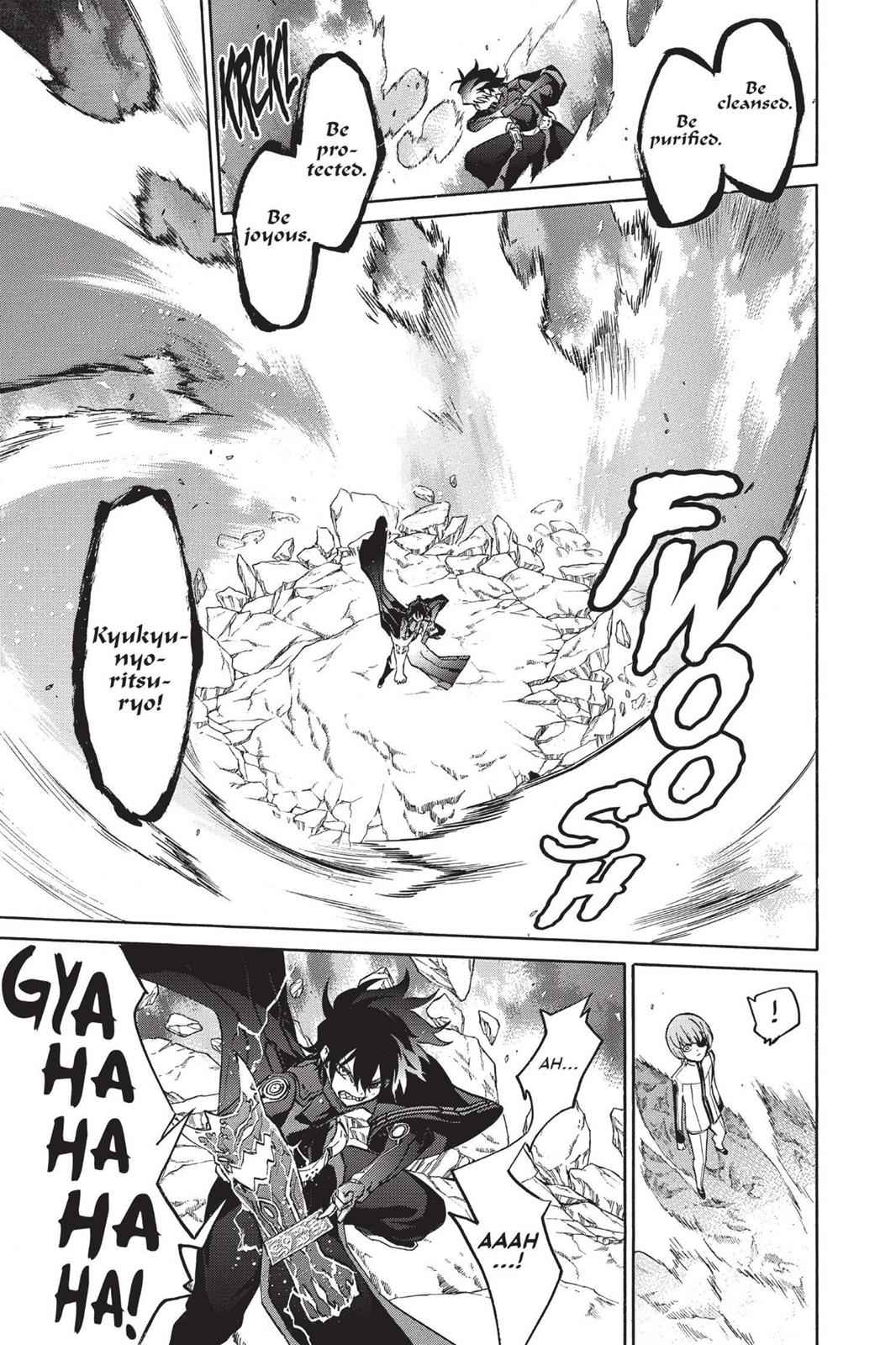 Sousei no Onmyouji Chapter 13.5 Page 3