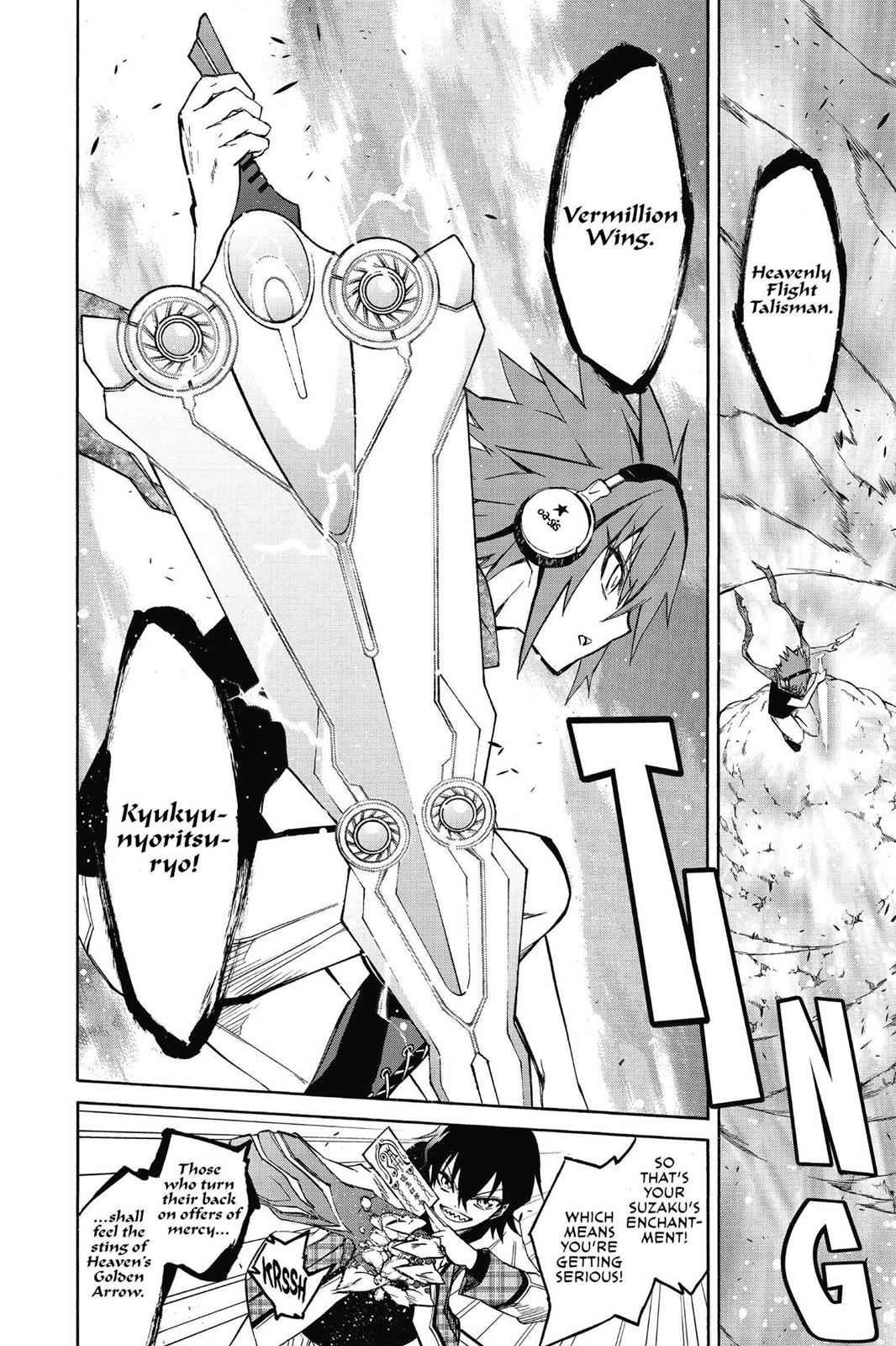 Sousei no Onmyouji Chapter 20 Page 12