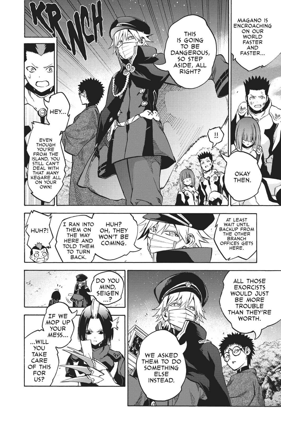 Sousei no Onmyouji Chapter 31 Page 9