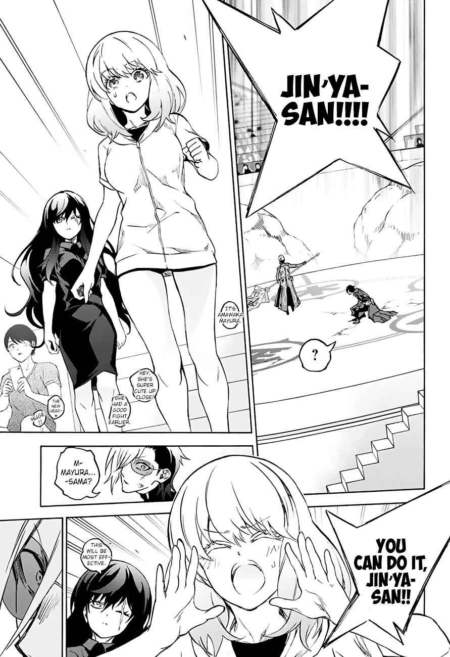Sousei no Onmyouji Chapter 43 Page 12