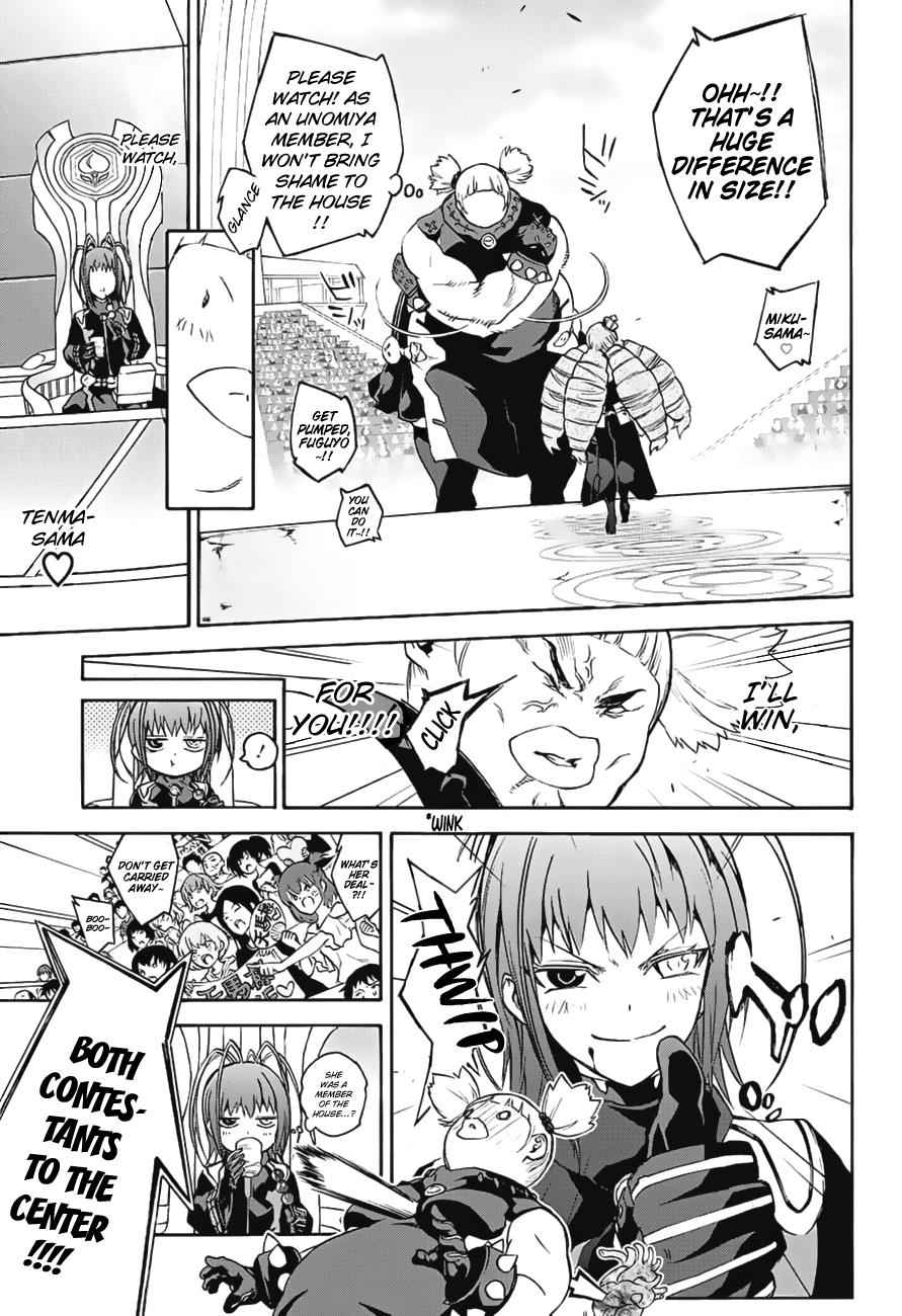 Sousei no Onmyouji Chapter 41 Page 8