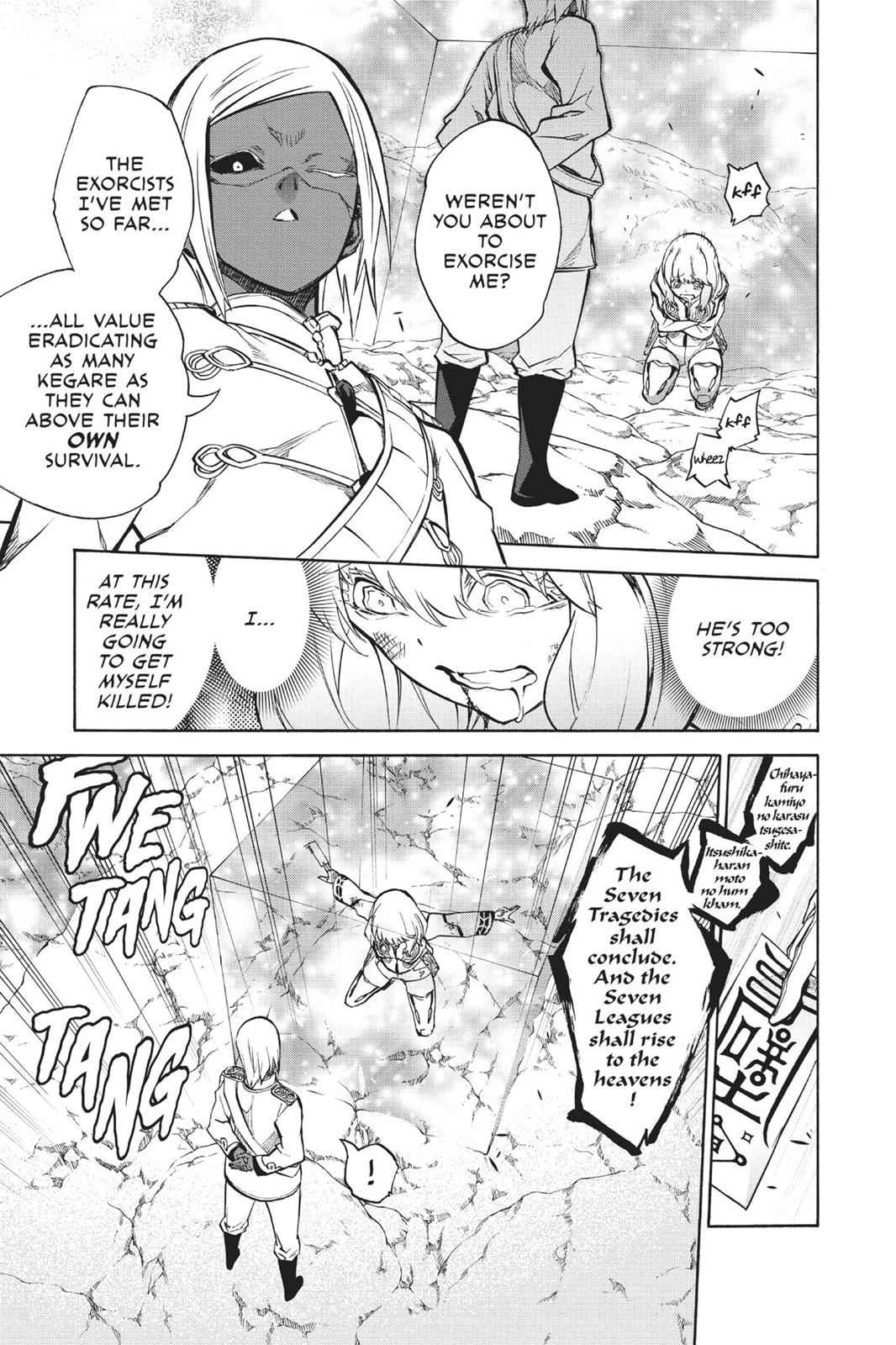 Sousei no Onmyouji Chapter 27 Page 11
