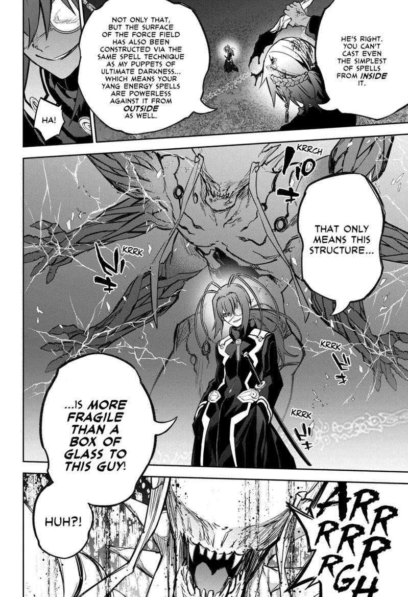 Sousei no Onmyouji Chapter 122 Page 5