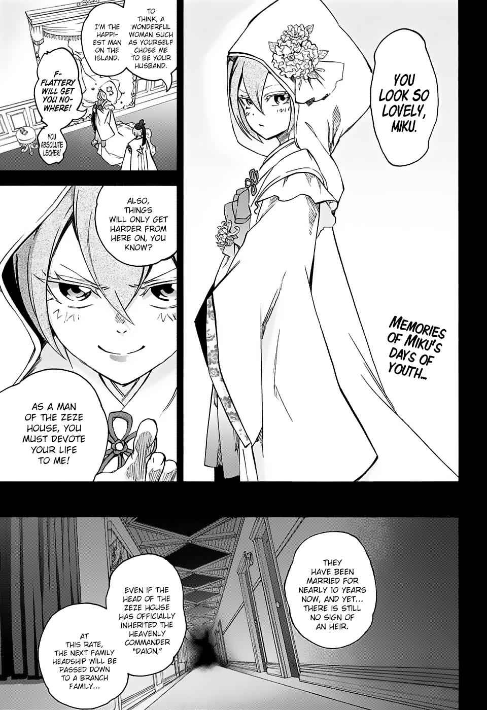Sousei no Onmyouji Chapter 58 Page 1