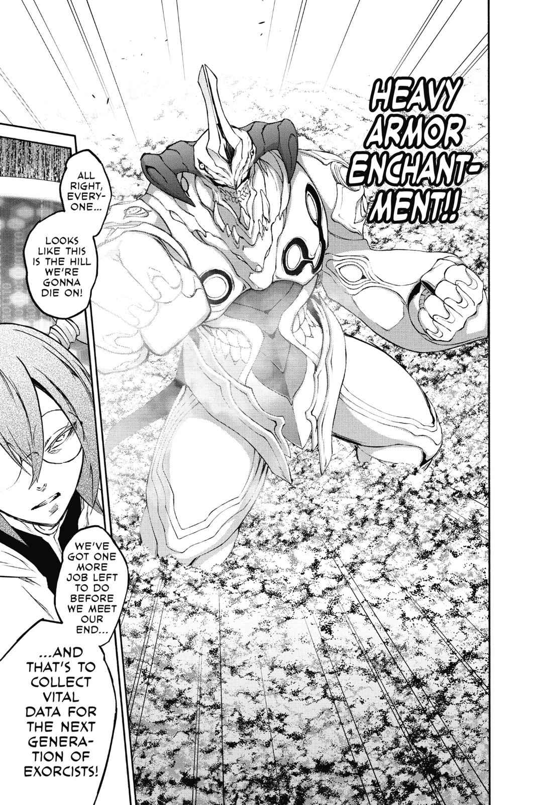 Sousei no Onmyouji Chapter 65 Page 13
