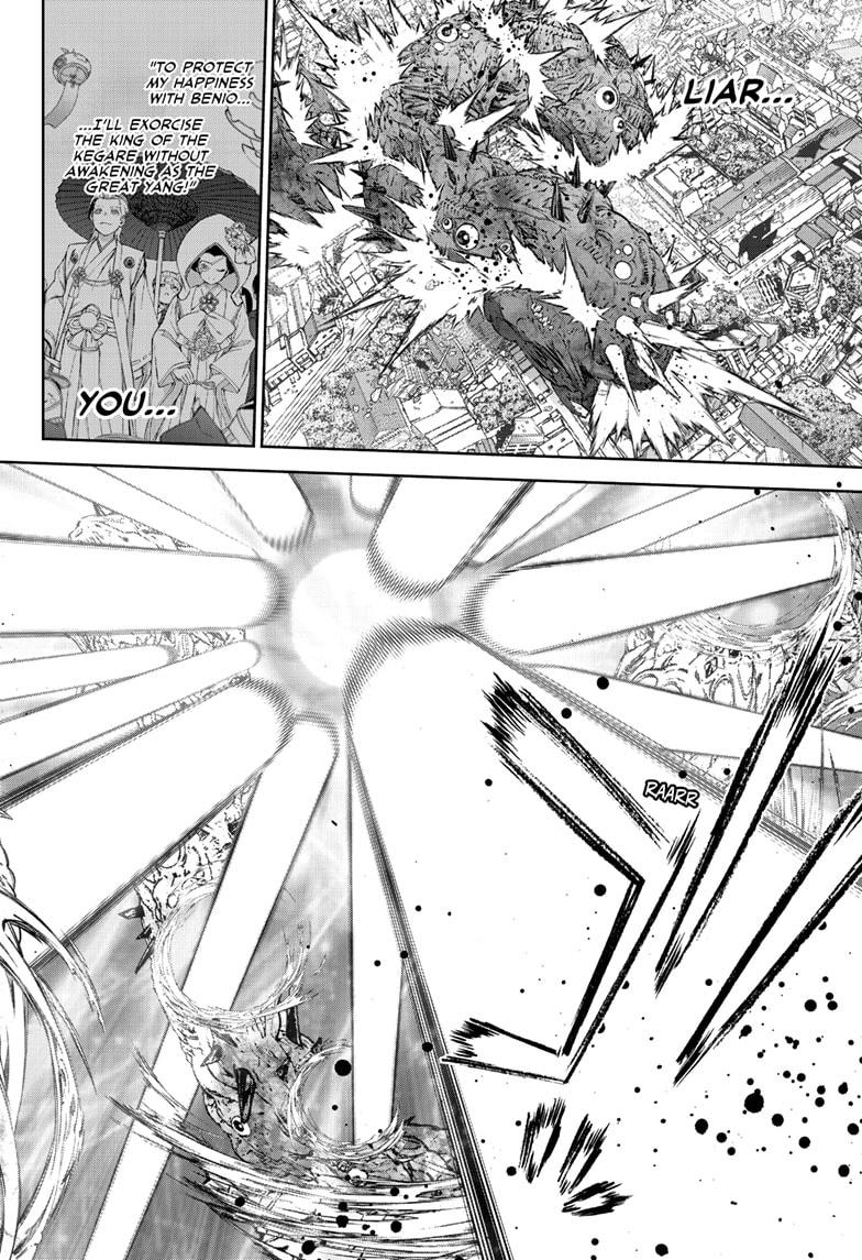 Sousei no Onmyouji Chapter 99 Page 8