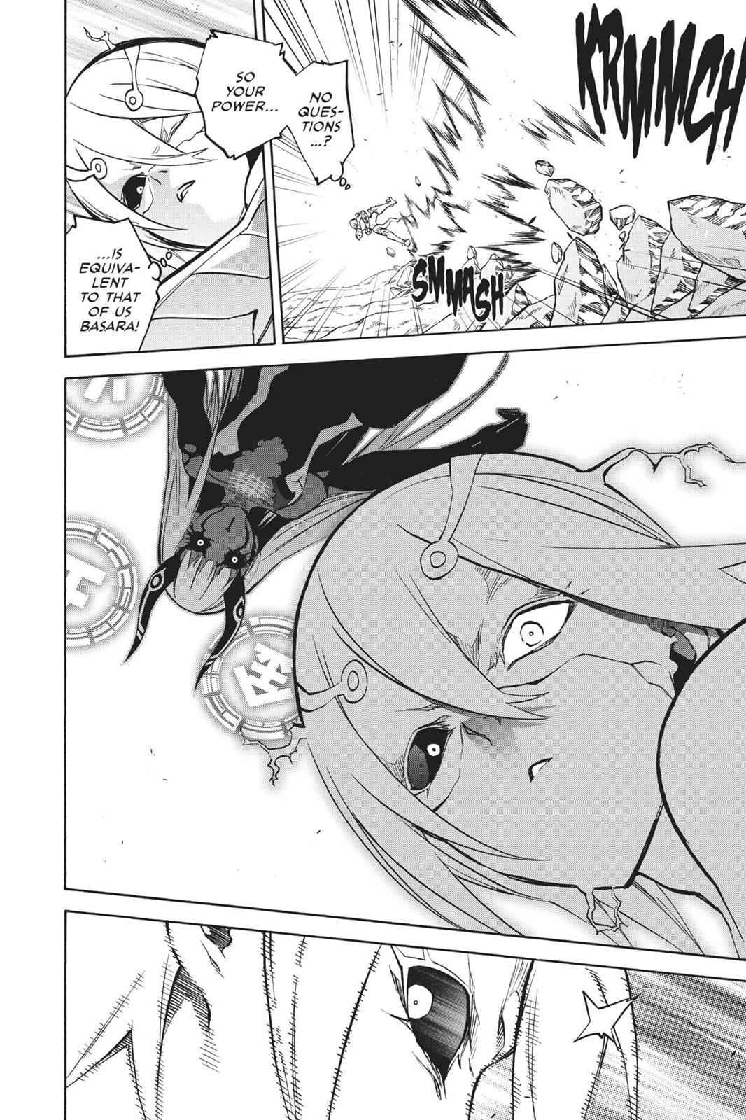 Sousei no Onmyouji Chapter 29 Page 7