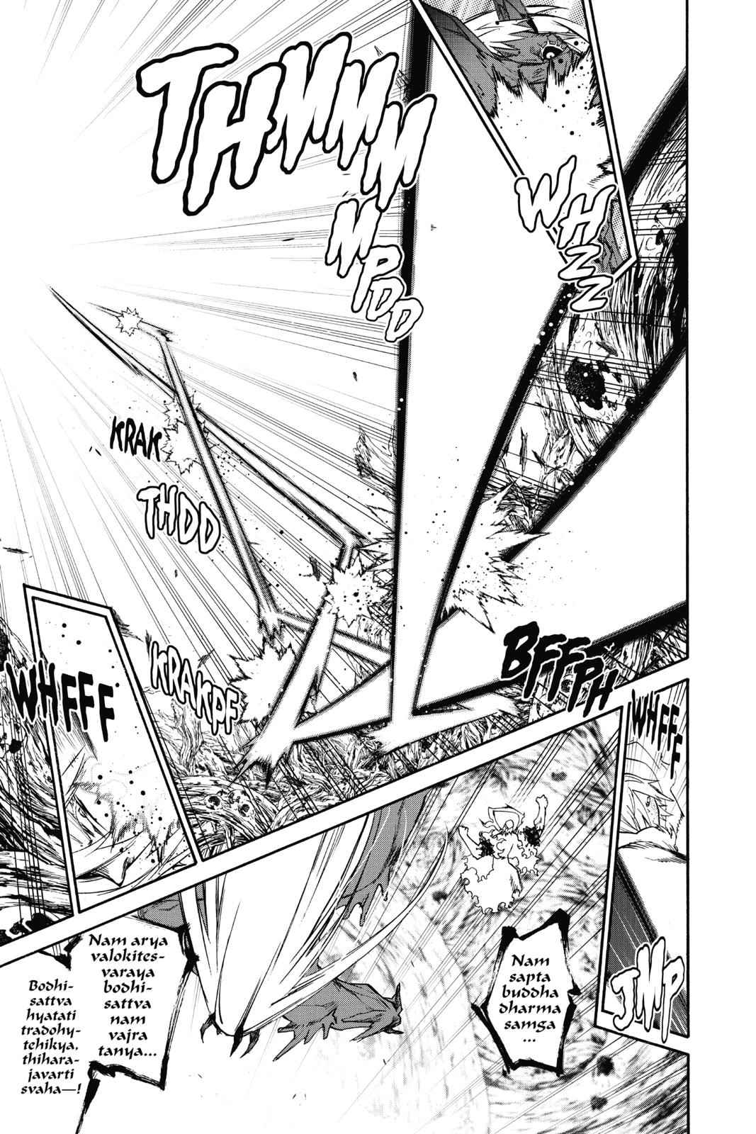 Sousei no Onmyouji Chapter 66 Page 11