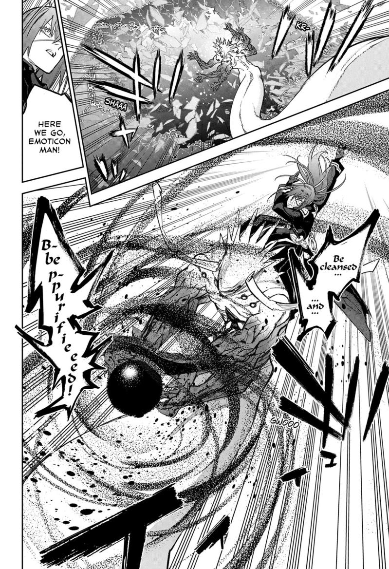 Sousei no Onmyouji Chapter 122 Page 7