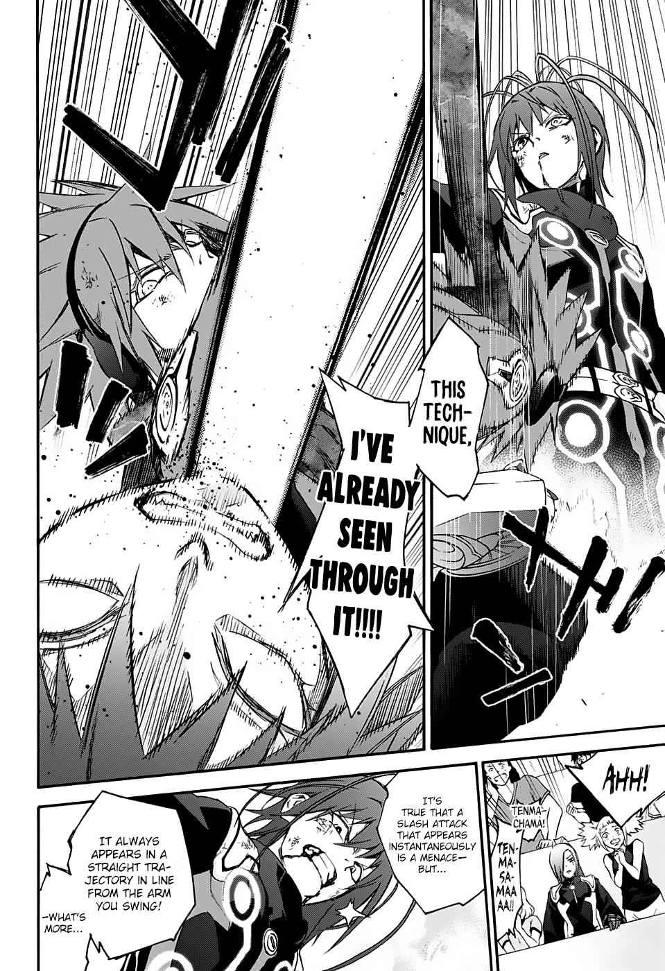 Sousei no Onmyouji Chapter 49 Page 9