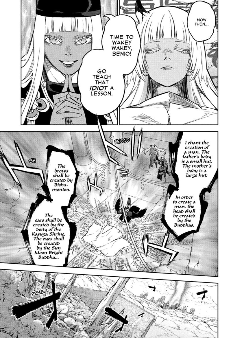 Sousei no Onmyouji Chapter 120 Page 4