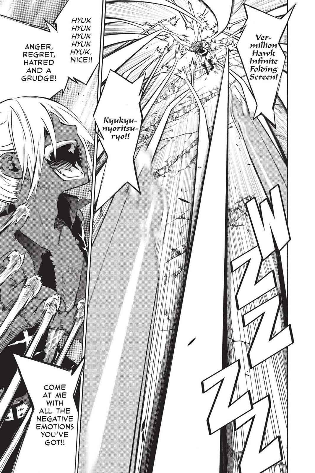 Sousei no Onmyouji Chapter 24 Page 6