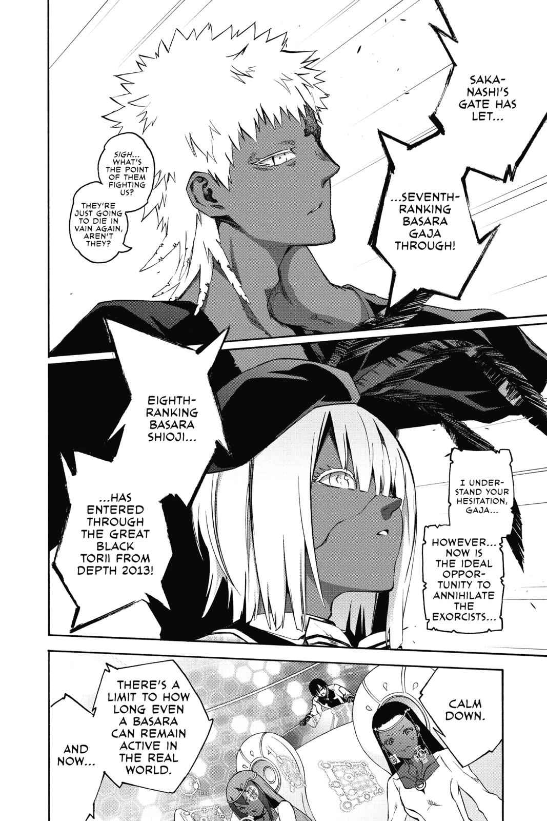 Sousei no Onmyouji Chapter 68 Page 5