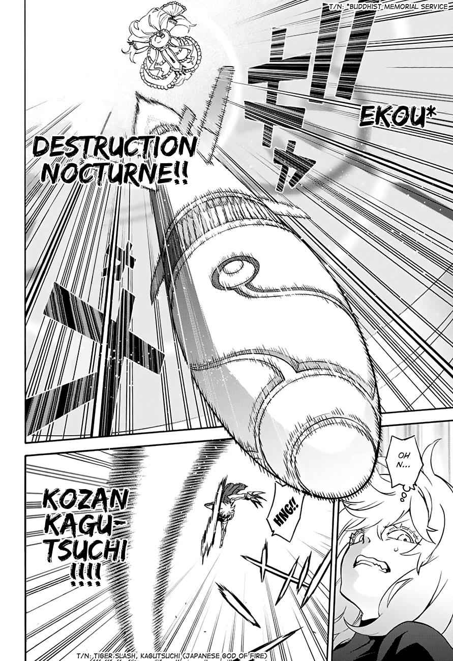 Sousei no Onmyouji Chapter 42 Page 15