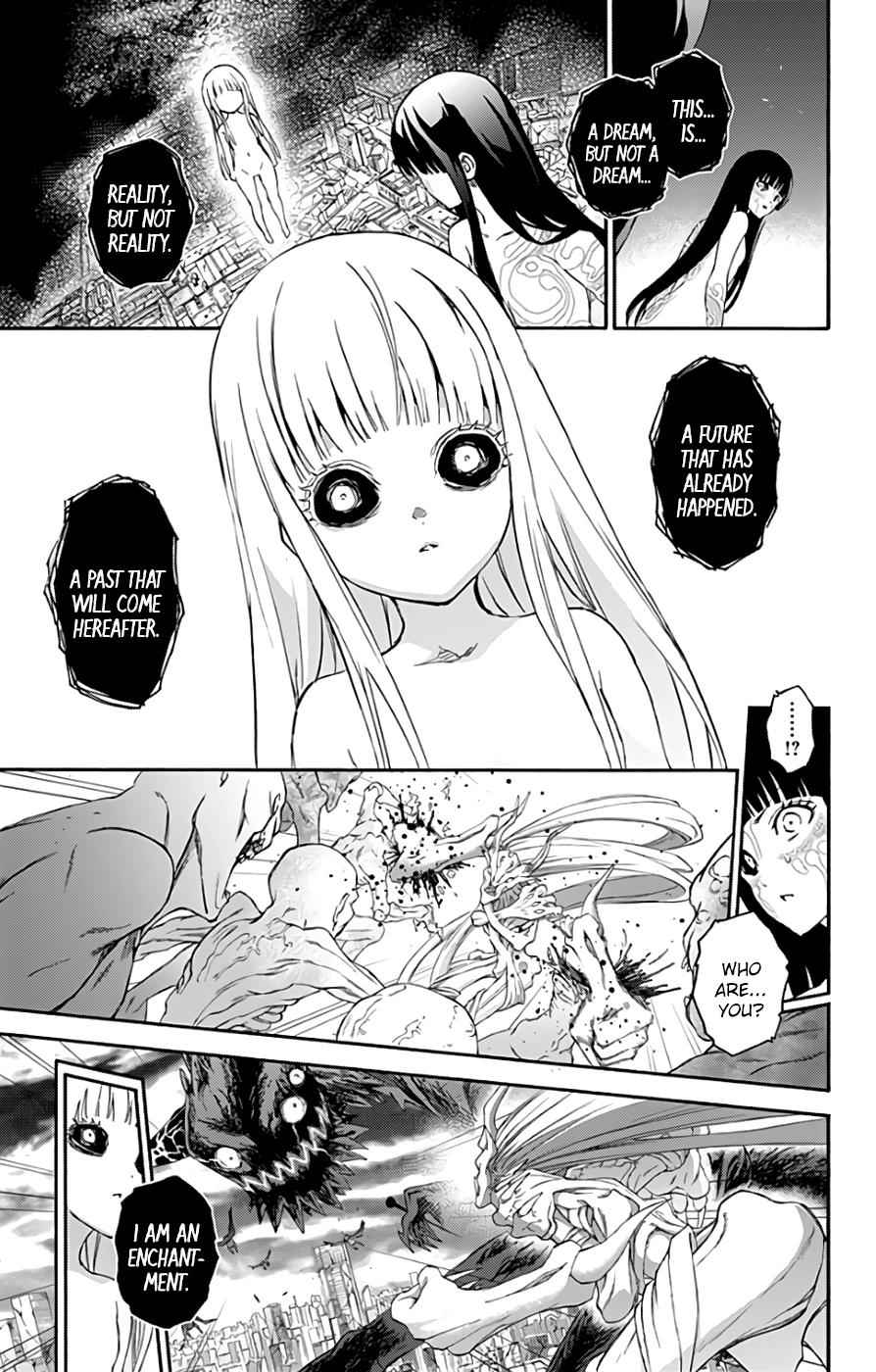 Sousei no Onmyouji Chapter 54 Page 10