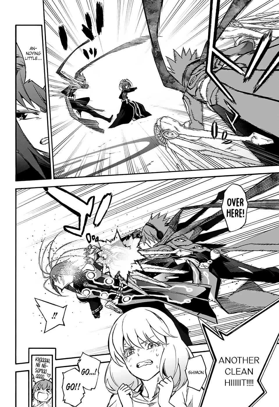 Sousei no Onmyouji Chapter 49 Page 7